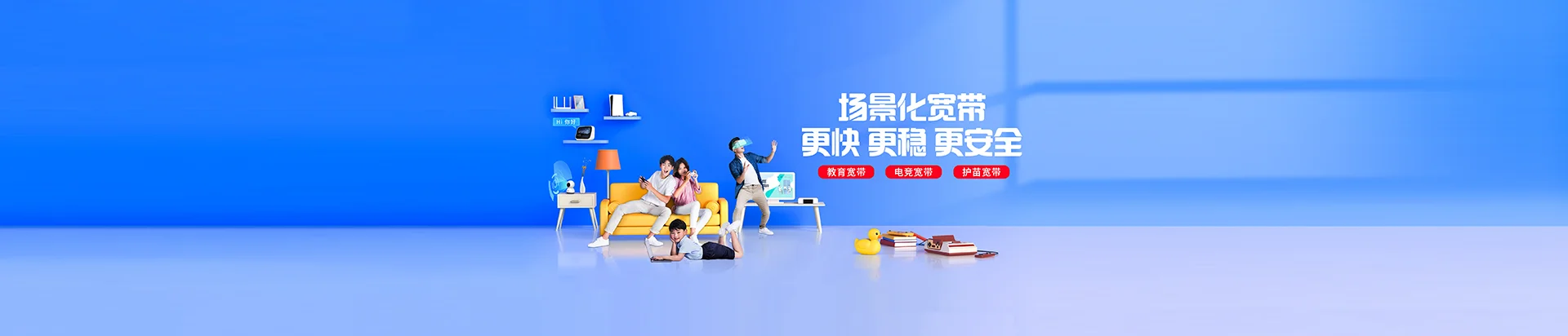 宕昌县移动宽带