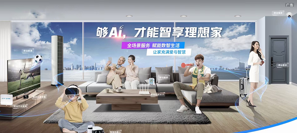 中国移动宕昌县移动宽带
