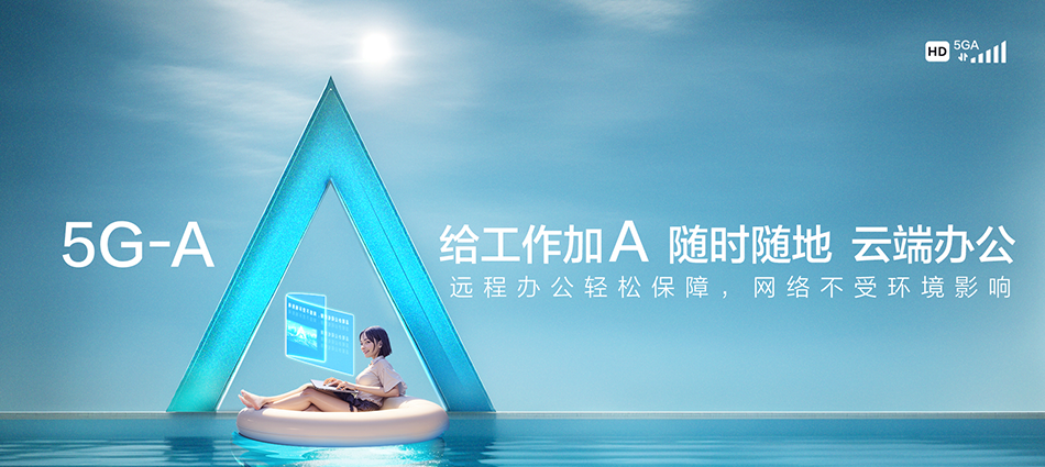 中国移动宕昌县移动宽带