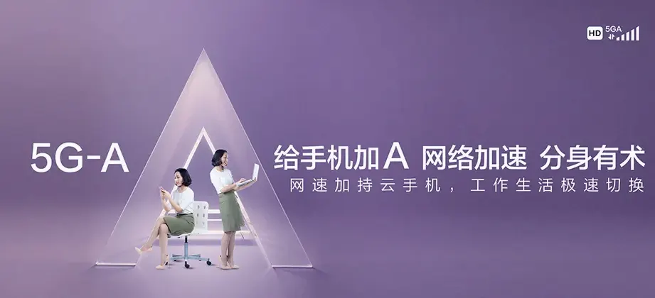 宕昌县宕昌县贾河乡 移动宽带