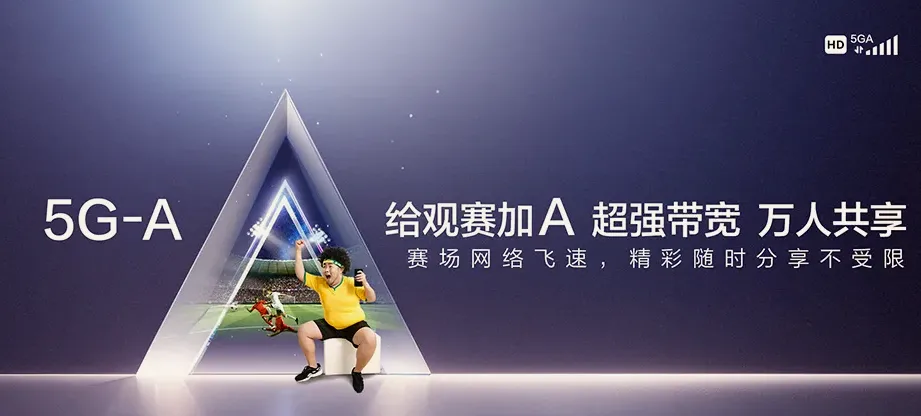 宕昌县宕昌县贾河乡 移动宽带