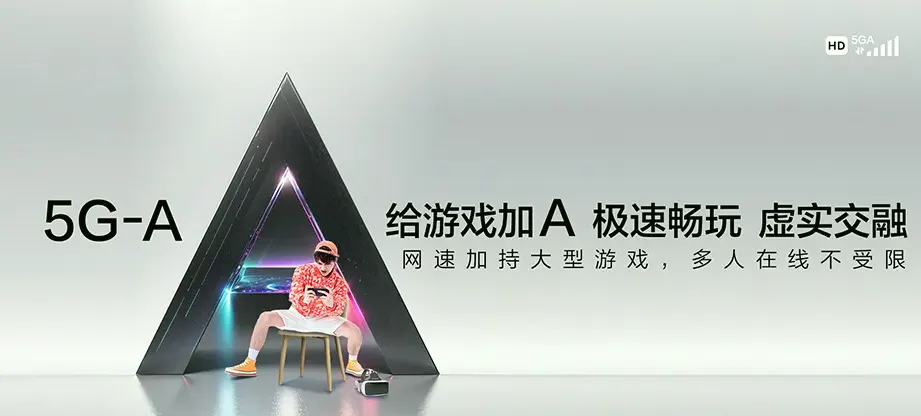 宕昌县宕昌县哈达铺镇 移动宽带