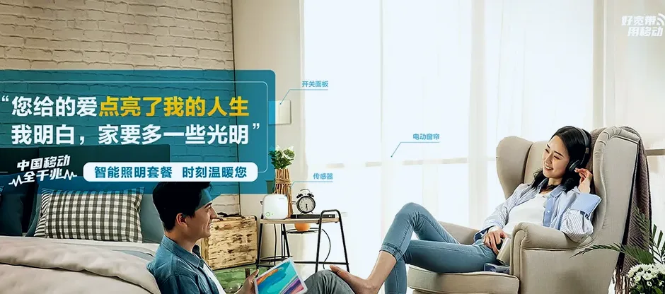 宕昌县宕昌县南河镇 移动宽带
