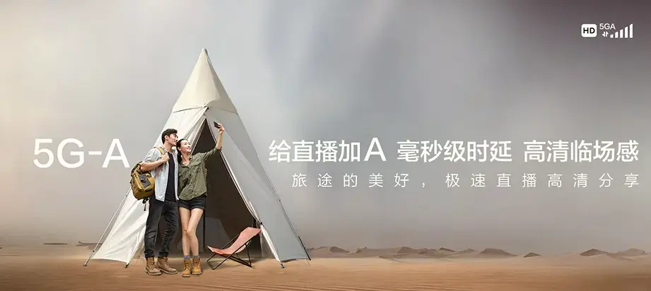 宕昌县宕昌县木耳乡 移动宽带
